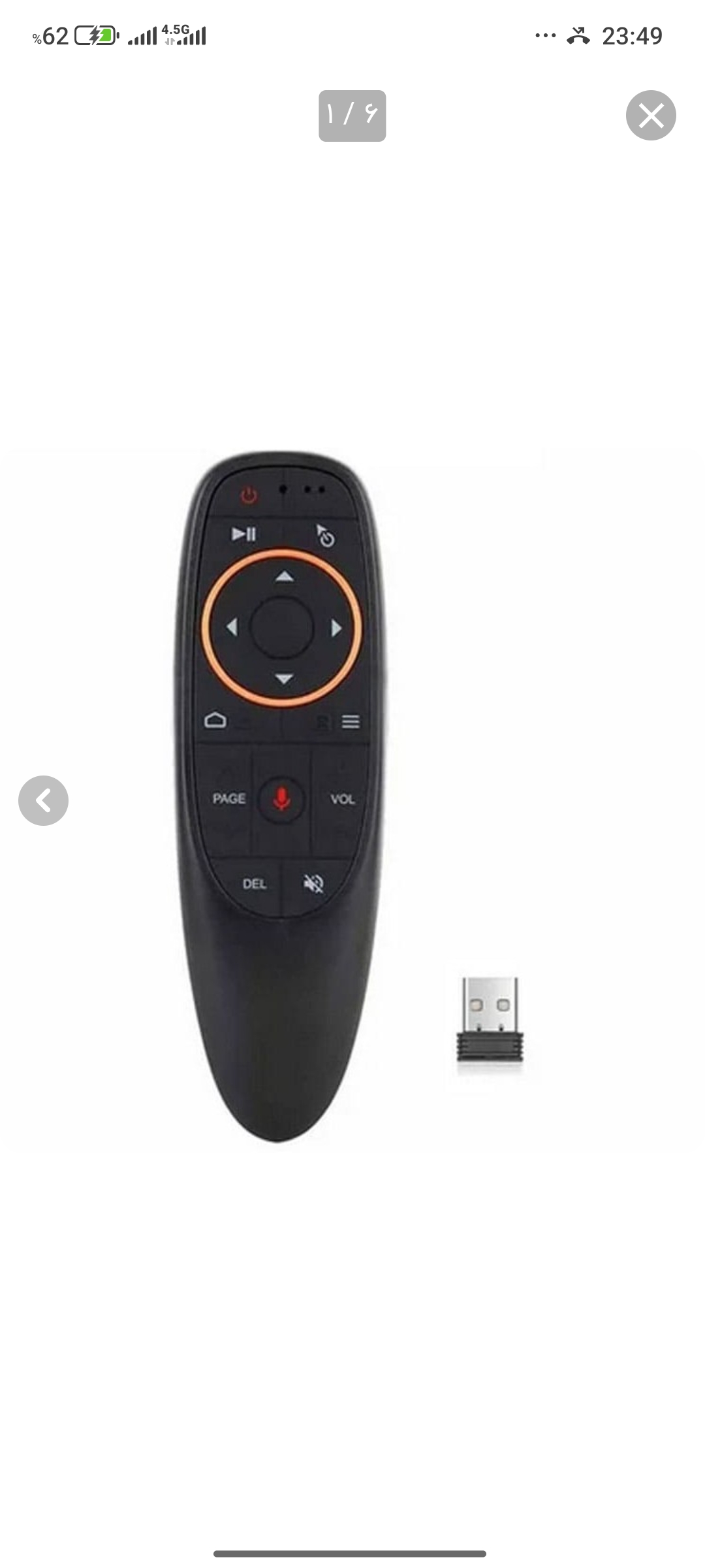 ریموت کنترل ایرموس مدل G10 دانگل دار